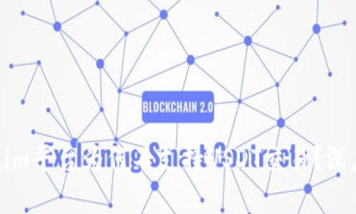 Tokenim平台为何不支持USDT交易?深度解析