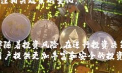 baioti深入了解Cake加密货币:未来的投资机会与技