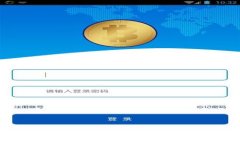 思考的如何安全登录Tokenim网站?详解Tokenim登录流