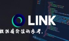 南非加密货币法规详解:法律框架与未来趋势