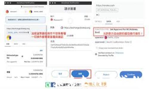加密货币支付功能:未来支付方式的创新与变革