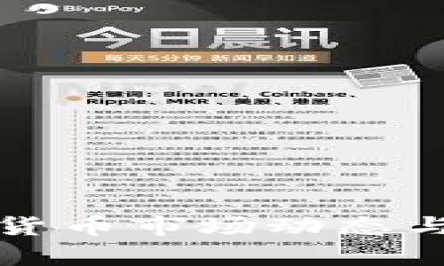 今日数字加密货币市场动态与投资策略分析