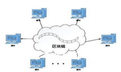 全面解析加密货币平台公司的发展及选择指南