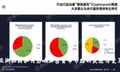 亚洲机构如何影响加密货币市场的发展与变革