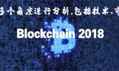 在讨论“tokenim的币没有价值”这个主题时,我们