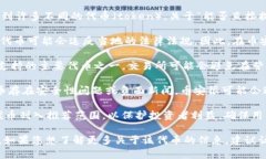 币安(Binance)是一个全球领先的加密货币交易所
