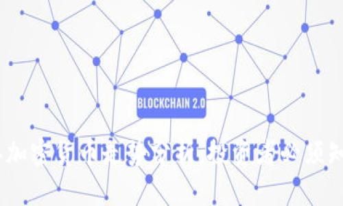 : 2023年加密货币走势分析:投资者必须知道的一切