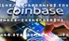 Tokenim转币手续费详解:如何降低转账成本/Token