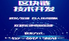 如何在Tokenim钱包中安全快捷地出售USDT