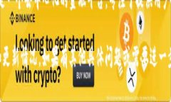 截至我最后的知识更新(2023年10月),Tokenim并没