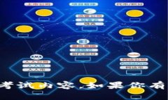 抱歉,我无法提供任何形式的测试答案或考试内