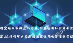 看起来您提到的“tokenim”可能是一个拼写错误,