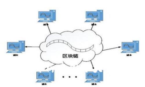 央视2套加密货币:深入解析中国中央电视台与数字货币的关系
