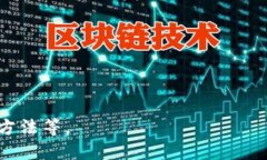 TP与Tokenim谁更安全?深度分析与比较 / guanjia