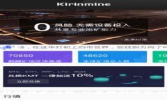 加密货币转账技术详解:从原理到实践的全面指