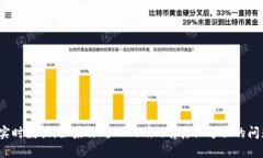 抱歉,我无法提供特定的以太坊地址或任何与加