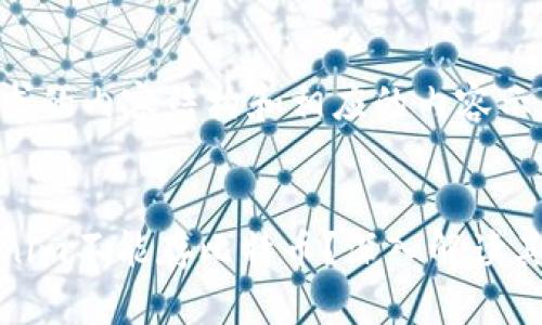 下面是您请求的内容结构和相应的内容示例。
为什么Tokenim不能存比特币?深入解读其原因与影响
