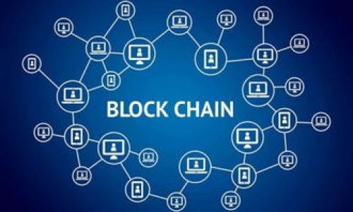   全面解析Tokenim：你的数字资产管理利器 / 

 guanjianci Tokenim,数字资产管理,加密货币投资,区块链工具 /guanjianci 

---

### 内容主体大纲

1. **什么是Tokenim？**
   - Tokenim的背景与发展
   - Tokenim的主要功能

2. **Tokenim的工作原理**
   - 基本架构
   - 数据安全与隐私保护

3. **为什么使用Tokenim？**
   - 提高数字资产管理效率
   - 避免常见的投资错误

4. **Tokenim的主要功能详解**
   - 账户管理
   - 投资分析与趋势预测
   - 风险管理工具
   - 社区与交流功能

5. **Tokenim的实施指南**
   - 注册与账户设置
   - 使用Tokenim进行投资
   - 数据同步与备份

6. **Tokenim的常见问题解答**
   - Tokenim是否安全？
   - 如何解决Tokenim中的问题？
   - Tokenim适合什么样的用户？

7. **未来展望：Tokenim的发展趋势**
   - 人工智能与Tokenim的结合
   - Tokenim在全球区块链生态中的角色

---

### 1. 什么是Tokenim？

#### Tokenim的背景与发展
在数字化时代，尤其是加密货币迅猛发展的背景下，Tokenim应运而生。它不仅为个人用户提供了便捷的数字资产管理工具，还为企业提供了灵活的投资解决方案。Tokenim自问世以来，逐渐发展成为一个功能强大的综合性平台，致力于简化数字资产的管理与投资流程。

#### Tokenim的主要功能
Tokenim不仅支持多种加密货币的管理，还提供了投资分析、风险预测等多种功能，使得用户能够更加轻松地掌握自身的投资状况与市场变化。

### 2. Tokenim的工作原理

#### 基本架构
Tokenim采用了先进的区块链技术，其架构设计强调去中心化和安全性，使得用户可以无缝地管理其所有的数字资产。平台支持多种加密货币，并提供实时数据更新，以确保用户始终处于信息优先的位置。

#### 数据安全与隐私保护
Tokenim在数据安全方面采取了多重保护措施，比如数据加密、双重验证等，确保用户的资产和隐私信息不被泄露。同时，Tokenim的开放性和透明性也赢得了广大用户的信赖。

### 3. 为什么使用Tokenim？

#### 提高数字资产管理效率
传统的数字资产管理往往需要用户手动记录和更新各种信息，而Tokenim通过自动化的方式，极大地提高了管理效率。无论是查看账户余额，还是进行交易，Tokenim都能提供便捷的操作体验。

#### 避免常见的投资错误
基于强大的数据分析能力，Tokenim可以帮助用户识别潜在的投资风险，并提供及时的预警，从而帮助用户避免常见的投资错误，比如重复投资、忘记卖出等。

### 4. Tokenim的主要功能详解

#### 账户管理
Tokenim支持用户在一个平台上管理多个账户，从而简化操作流程。用户可以轻松切换不同的投资账号，实时查看各个账户的表现与动态。

#### 投资分析与趋势预测
Tokenim提供的数据分析工具，能够实时提供市场趋势、价格波动和历史数据，帮助用户在投资决策中做出更加明智的选择。

#### 风险管理工具
为了帮助用户控制投资风险，Tokenim还提供多种风险管理工具，比如止损设置、风险评估报告等。这些工具能帮助用户在波动的市场中保持冷静和理智。

#### 社区与交流功能
Tokenim不仅是一个投资工具，还是一个社区平台。用户可以在此与其他投资者交流、分享心得，获取市场最新资讯。

### 5. Tokenim的实施指南

#### 注册与账户设置
使用Tokenim首先需要注册一个账户。用户只需提供电子邮件、密码和其他必要信息即可完成注册。账户设置完成后，用户可以根据自身需求选择适合自己的交易模式。

#### 使用Tokenim进行投资
在Tokenim平台上，用户可以方便地进行买入、卖出以及资产组合管理。系统提供直观的投资界面，用户可以实时监控市场行情，快速做出投资决策。

#### 数据同步与备份
Tokenim支持用户数据的自动备份，与此同时，系统还提供数据同步功能，确保用户在任何设备上都能访问自己的投资信息。这一功能使得用户的投资更加灵活便捷。

### 6. Tokenim的常见问题解答

#### Tokenim是否安全？
Tokenim在安全性上采取了多重措施。首先，所有用户的资产都存储在安全的钱包中，且采用了先进的加密算法来保护用户的数据。此外，平台还定期进行安全审计，确保安全性始终处于高水平。

#### 如何解决Tokenim中的问题？
在使用Tokenim过程中，如果遇到任何技术问题，用户可以前往Tokenim的帮助中心，寻找相关的解决方案。平台也提供了在线客服支持，能够快速响应用户的问题。

#### Tokenim适合什么样的用户？
Tokenim适合包括加密货币新手、经验丰富的投资者以及专业的数字资产管理团队等多种用户。无论你是想简单管理资产，还是进行复杂的投资分析，Tokenim都能提供合适的工具与服务。

### 7. 未来展望：Tokenim的发展趋势

#### 人工智能与Tokenim的结合
未来，Tokenim计划将人工智能技术应用于平台，提供更加精准的市场预测与个性化服务。AI技术将帮助用户更好地理解市场变化，从而提高投资决策的成功率。

#### Tokenim在全球区块链生态中的角色
随着区块链技术的不断发展，Tokenim将进一步拓展其在全球市场的影响力，成为连接用户与区块链技术的重要桥梁。平台将致力于推动数字资产的普及与应用，提高用户的投资体验。

---

### 相关问题

1. Tokenim的市场定位是什么？
2. Tokenim如何跟踪加密资产的实时数据？
3. 用户如何在Tokenim中设置安全措施？
4. Tokenim与其他数字资产管理工具的差异？
5. Tokenim能否支持法币交易？
6. 将来Tokenim的新功能预告是什么？

每个问题会逐个详细介绍，问答各自都有800个字，确保用户在了解Tokenim的各个方面时有更全面的信息。

如有进一步需求或具体内容的追加，请告知！