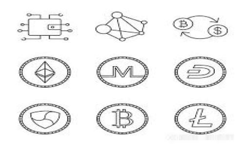   全面解析Tokenim：你的数字资产管理利器 / 

 guanjianci Tokenim,数字资产管理,加密货币投资,区块链工具 /guanjianci 

---

### 内容主体大纲

1. **什么是Tokenim？**
   - Tokenim的背景与发展
   - Tokenim的主要功能

2. **Tokenim的工作原理**
   - 基本架构
   - 数据安全与隐私保护

3. **为什么使用Tokenim？**
   - 提高数字资产管理效率
   - 避免常见的投资错误

4. **Tokenim的主要功能详解**
   - 账户管理
   - 投资分析与趋势预测
   - 风险管理工具
   - 社区与交流功能

5. **Tokenim的实施指南**
   - 注册与账户设置
   - 使用Tokenim进行投资
   - 数据同步与备份

6. **Tokenim的常见问题解答**
   - Tokenim是否安全？
   - 如何解决Tokenim中的问题？
   - Tokenim适合什么样的用户？

7. **未来展望：Tokenim的发展趋势**
   - 人工智能与Tokenim的结合
   - Tokenim在全球区块链生态中的角色

---

### 1. 什么是Tokenim？

#### Tokenim的背景与发展
在数字化时代，尤其是加密货币迅猛发展的背景下，Tokenim应运而生。它不仅为个人用户提供了便捷的数字资产管理工具，还为企业提供了灵活的投资解决方案。Tokenim自问世以来，逐渐发展成为一个功能强大的综合性平台，致力于简化数字资产的管理与投资流程。

#### Tokenim的主要功能
Tokenim不仅支持多种加密货币的管理，还提供了投资分析、风险预测等多种功能，使得用户能够更加轻松地掌握自身的投资状况与市场变化。

### 2. Tokenim的工作原理

#### 基本架构
Tokenim采用了先进的区块链技术，其架构设计强调去中心化和安全性，使得用户可以无缝地管理其所有的数字资产。平台支持多种加密货币，并提供实时数据更新，以确保用户始终处于信息优先的位置。

#### 数据安全与隐私保护
Tokenim在数据安全方面采取了多重保护措施，比如数据加密、双重验证等，确保用户的资产和隐私信息不被泄露。同时，Tokenim的开放性和透明性也赢得了广大用户的信赖。

### 3. 为什么使用Tokenim？

#### 提高数字资产管理效率
传统的数字资产管理往往需要用户手动记录和更新各种信息，而Tokenim通过自动化的方式，极大地提高了管理效率。无论是查看账户余额，还是进行交易，Tokenim都能提供便捷的操作体验。

#### 避免常见的投资错误
基于强大的数据分析能力，Tokenim可以帮助用户识别潜在的投资风险，并提供及时的预警，从而帮助用户避免常见的投资错误，比如重复投资、忘记卖出等。

### 4. Tokenim的主要功能详解

#### 账户管理
Tokenim支持用户在一个平台上管理多个账户，从而简化操作流程。用户可以轻松切换不同的投资账号，实时查看各个账户的表现与动态。

#### 投资分析与趋势预测
Tokenim提供的数据分析工具，能够实时提供市场趋势、价格波动和历史数据，帮助用户在投资决策中做出更加明智的选择。

#### 风险管理工具
为了帮助用户控制投资风险，Tokenim还提供多种风险管理工具，比如止损设置、风险评估报告等。这些工具能帮助用户在波动的市场中保持冷静和理智。

#### 社区与交流功能
Tokenim不仅是一个投资工具，还是一个社区平台。用户可以在此与其他投资者交流、分享心得，获取市场最新资讯。

### 5. Tokenim的实施指南

#### 注册与账户设置
使用Tokenim首先需要注册一个账户。用户只需提供电子邮件、密码和其他必要信息即可完成注册。账户设置完成后，用户可以根据自身需求选择适合自己的交易模式。

#### 使用Tokenim进行投资
在Tokenim平台上，用户可以方便地进行买入、卖出以及资产组合管理。系统提供直观的投资界面，用户可以实时监控市场行情，快速做出投资决策。

#### 数据同步与备份
Tokenim支持用户数据的自动备份，与此同时，系统还提供数据同步功能，确保用户在任何设备上都能访问自己的投资信息。这一功能使得用户的投资更加灵活便捷。

### 6. Tokenim的常见问题解答

#### Tokenim是否安全？
Tokenim在安全性上采取了多重措施。首先，所有用户的资产都存储在安全的钱包中，且采用了先进的加密算法来保护用户的数据。此外，平台还定期进行安全审计，确保安全性始终处于高水平。

#### 如何解决Tokenim中的问题？
在使用Tokenim过程中，如果遇到任何技术问题，用户可以前往Tokenim的帮助中心，寻找相关的解决方案。平台也提供了在线客服支持，能够快速响应用户的问题。

#### Tokenim适合什么样的用户？
Tokenim适合包括加密货币新手、经验丰富的投资者以及专业的数字资产管理团队等多种用户。无论你是想简单管理资产，还是进行复杂的投资分析，Tokenim都能提供合适的工具与服务。

### 7. 未来展望：Tokenim的发展趋势

#### 人工智能与Tokenim的结合
未来，Tokenim计划将人工智能技术应用于平台，提供更加精准的市场预测与个性化服务。AI技术将帮助用户更好地理解市场变化，从而提高投资决策的成功率。

#### Tokenim在全球区块链生态中的角色
随着区块链技术的不断发展，Tokenim将进一步拓展其在全球市场的影响力，成为连接用户与区块链技术的重要桥梁。平台将致力于推动数字资产的普及与应用，提高用户的投资体验。

---

### 相关问题

1. Tokenim的市场定位是什么？
2. Tokenim如何跟踪加密资产的实时数据？
3. 用户如何在Tokenim中设置安全措施？
4. Tokenim与其他数字资产管理工具的差异？
5. Tokenim能否支持法币交易？
6. 将来Tokenim的新功能预告是什么？

每个问题会逐个详细介绍，问答各自都有800个字，确保用户在了解Tokenim的各个方面时有更全面的信息。

如有进一步需求或具体内容的追加，请告知！
