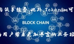 Tokenim打包:人为控制与否的深度解析 / guanji