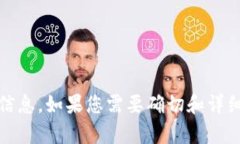 抱歉,看来您在提到需要关于“tokenim资金不见了
