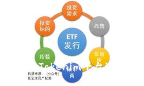 如何有效使用Tokenim平台进行LON交易?