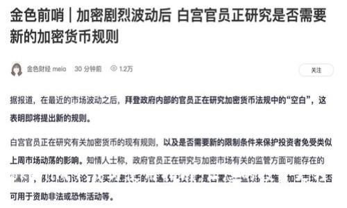 Tokenim下载与使用指南:让您的投资更轻松