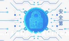 :如何将Tokenim的币提到火币交易所?详细指南与实