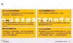 在Tokenim中,TTC通常是指“Token of the Community”。它