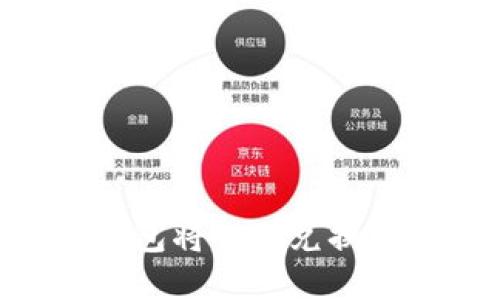 如何通过Tokenim钱包将BNB兑换为ETH:详细操作指南