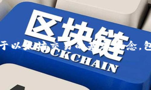为了准确地回答“Tokenim转账要多少gas”这个问题,我们需要理解一些关于以太坊交易的基本概念,包括gas的定义、计算方式以及影响因素。以下是一个简要的大纲和详细解释。
### Tokenim转账所需的Gas费用解析