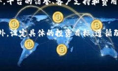 baioti加密虚拟货币的概念龙头解析与投资策略/
