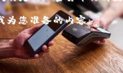 理解您的请求,但是您给出的内容似乎不是很明