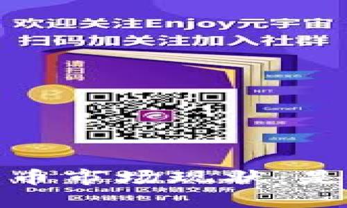2023年加密货币市场现状:是否仍值得投资?
