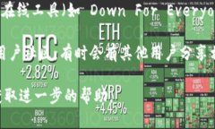 很抱歉，您遇到了访问 Tokenim 的问题。以下是一