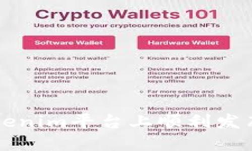如何在Tokenim平台上顺利发布您的代币
