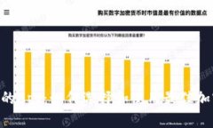 Tokenim上的App:如何选择和使用最佳加密应用程序