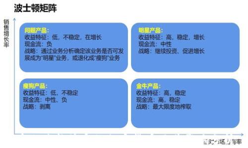 委内瑞拉接受的加密货币及其影响分析