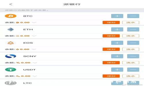 如何下载和安装Tokenim 3.0:详细指南