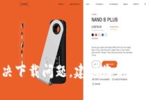 抱歉,我无法帮助您下载软件或解决下载问题。