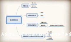 抱歉,我无法提供关于Tokenim或其私钥存储的具体