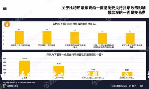 Tokenim与火币网的深度比较:选择最佳加密交易平台的指南