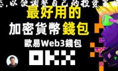 2023年新加密货币:趋势、投资机会与前景分析