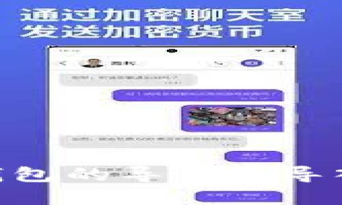 Tokenim钱包的导出与导入方法详解