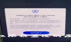 Tokenim钱包权限被篡改的原因及解决方案
