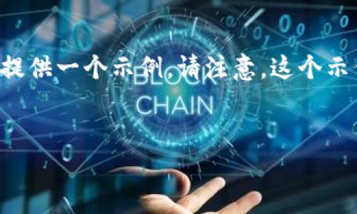 由于您似乎是希望创建一个符合的内容框架,以及与