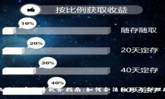新西兰加密货币税务指南:如何合法纳税与合理
