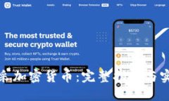 如何开采加密货币：完整指南与实用技巧