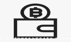 如何安全有效地发送加密货币资讯:全方位指南