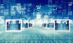 如何解决TokenIM转账未打包问题:常见原因与解决